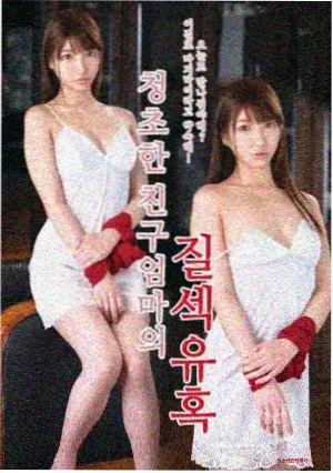 权力的游戏 种子磁力下载
